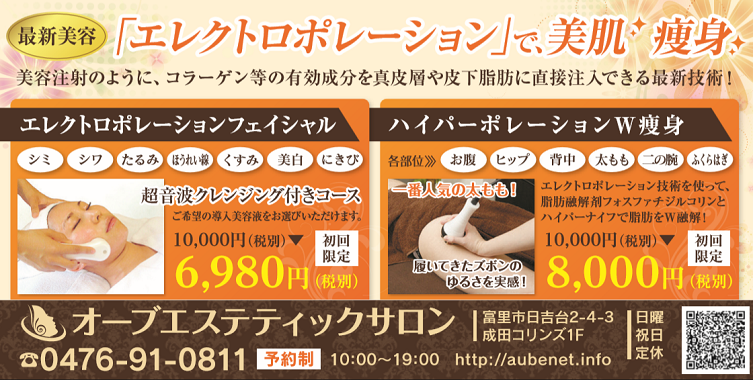 お薦めのメニュー